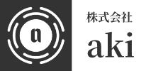 株式会社aki